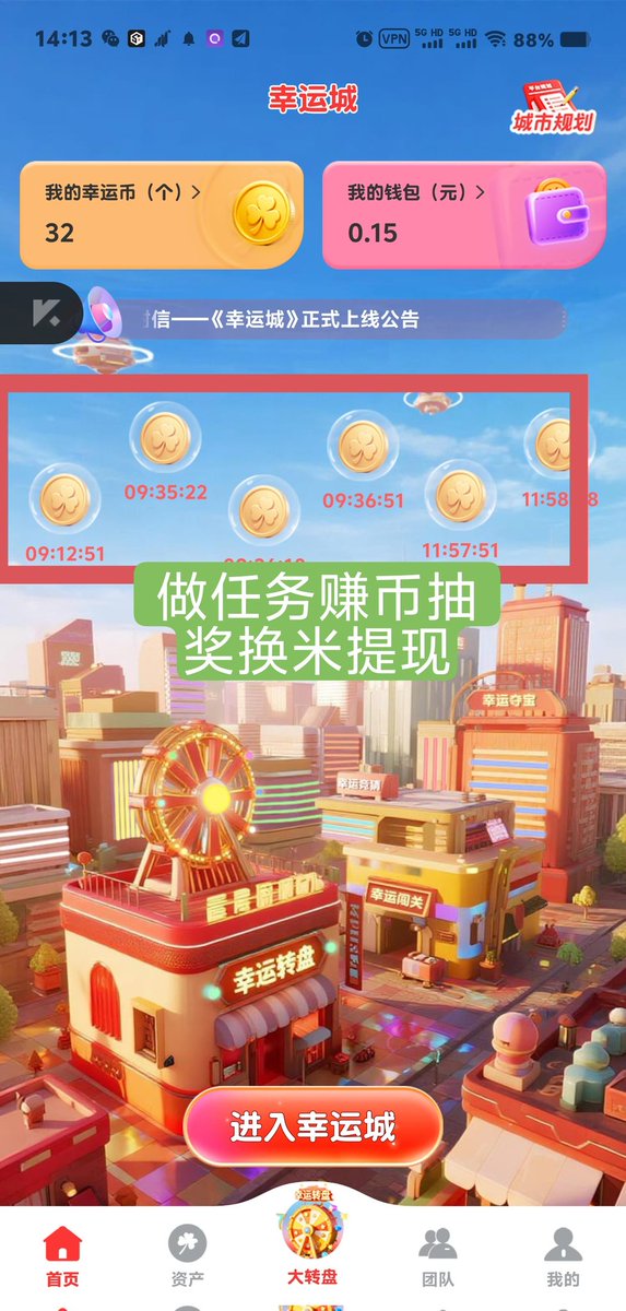 PI⚡守护者 tweet media