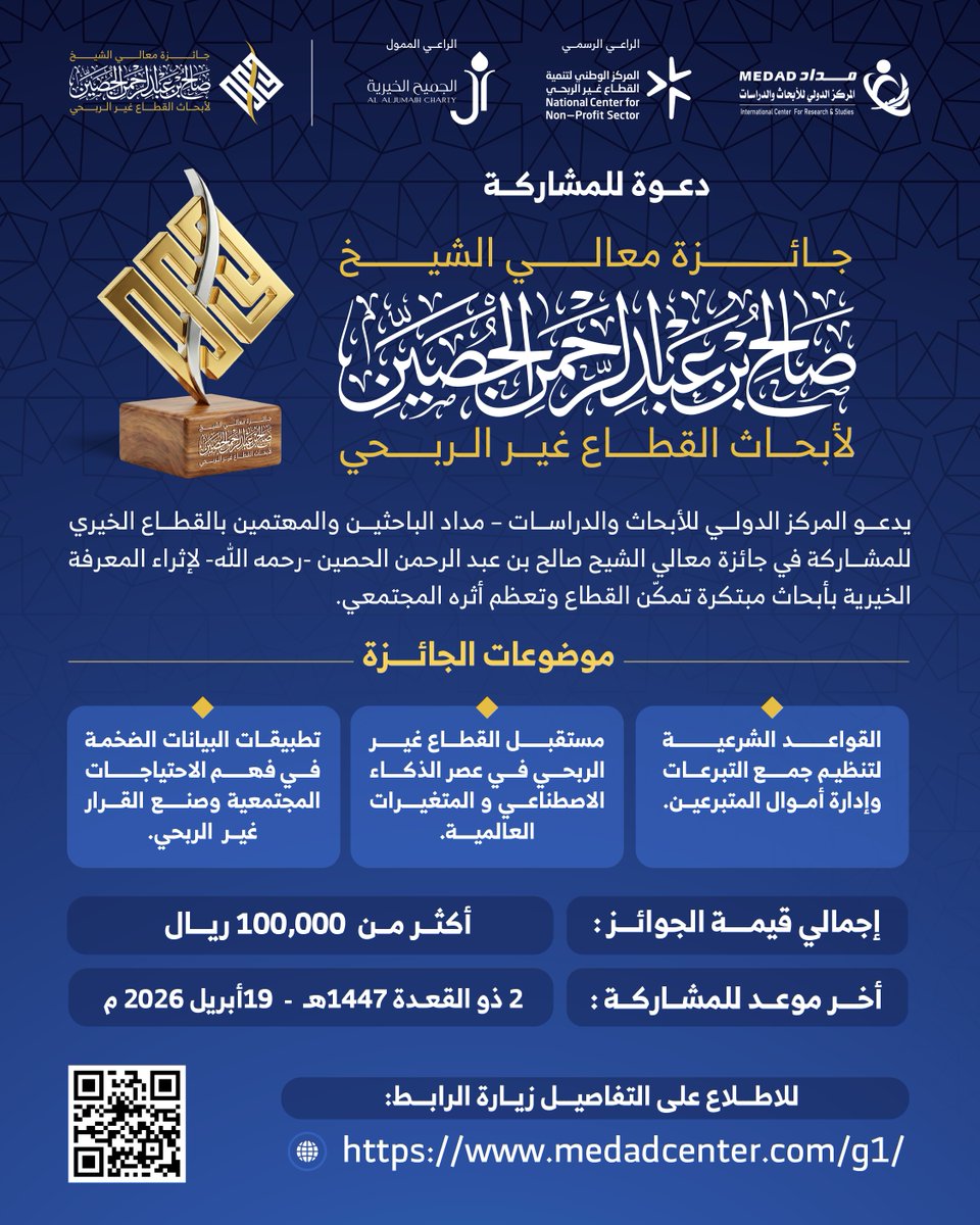 مركز مداد | Medad Center tweet media