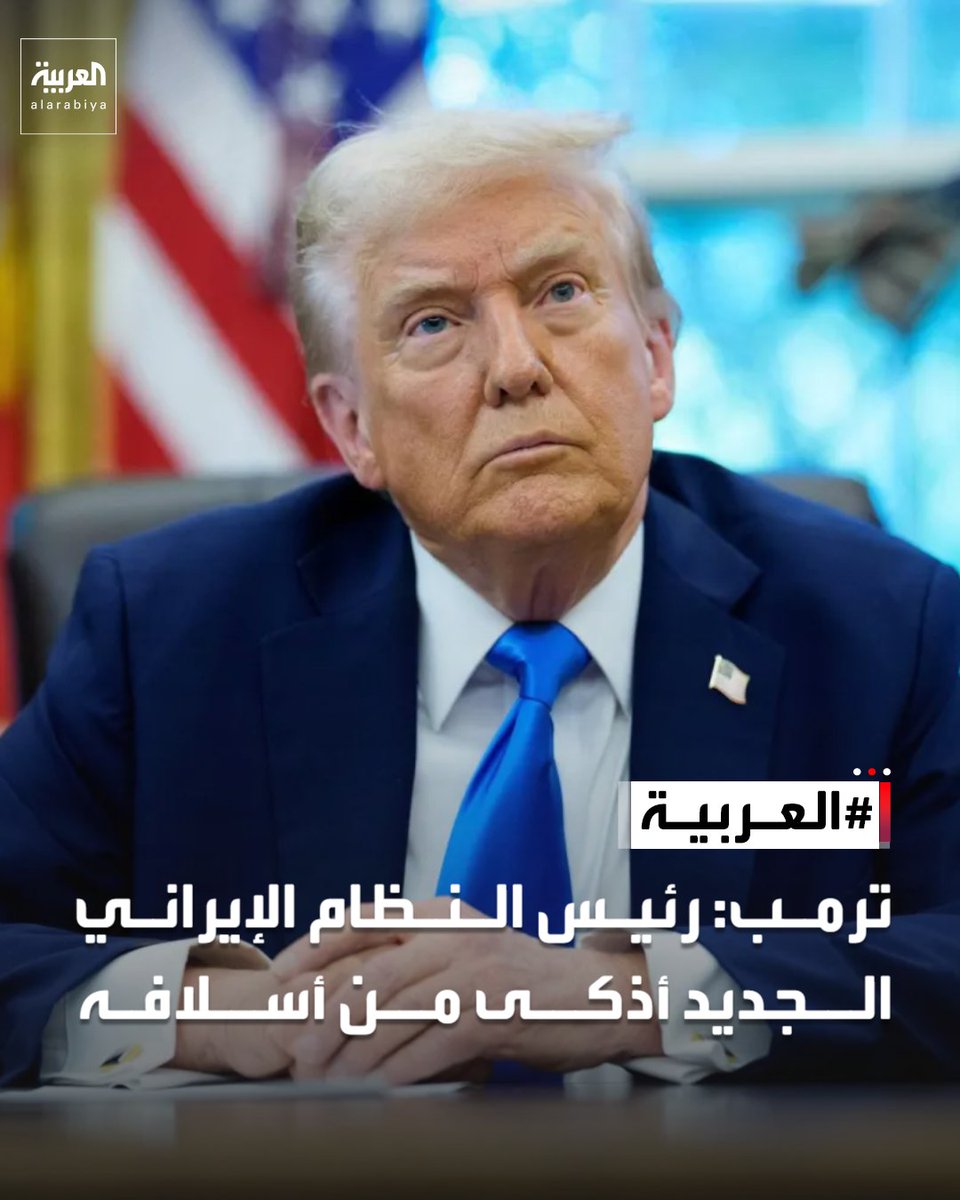 العربية tweet media