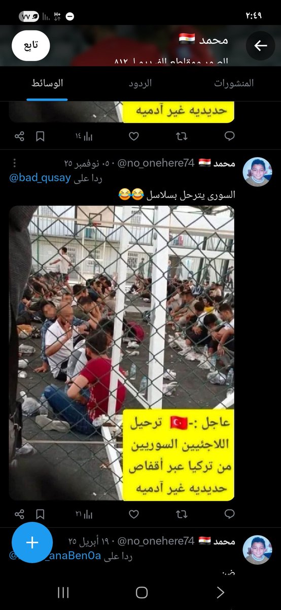 Morad Morad tweet media