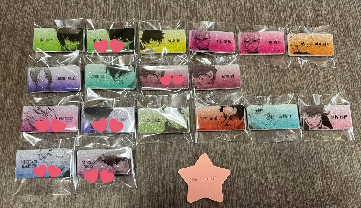 じ/2025.9以前の募集〆 tweet media