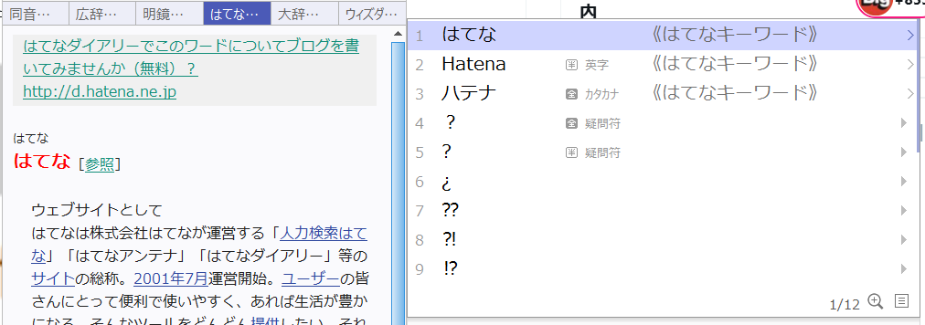 たけよ tweet media