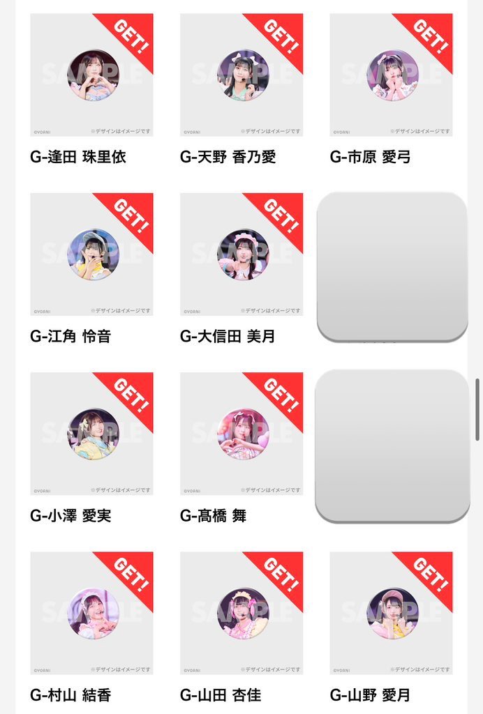 お取引 tweet media