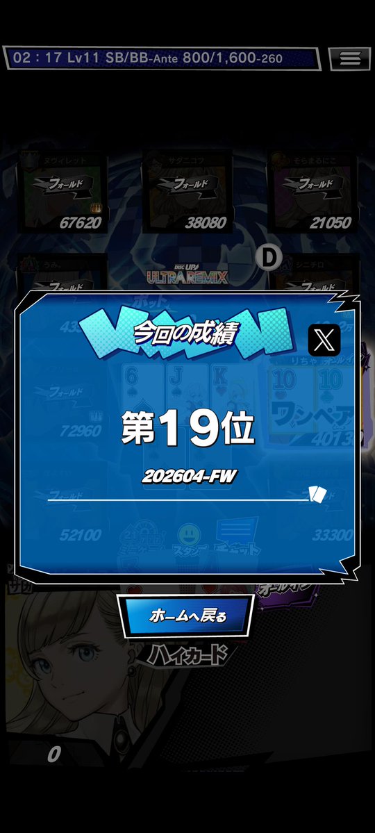 ベビーカステラ@みちおさん tweet media