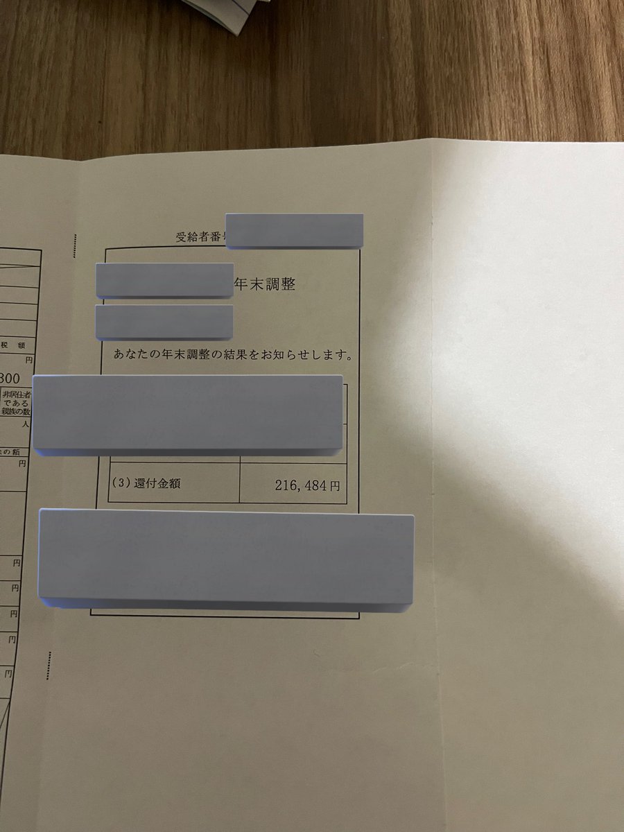 keirin4649's tweet photo. マネーアイラブユー🤟🤟🤟💰😍 https://t.co/0YVIXPyVBo