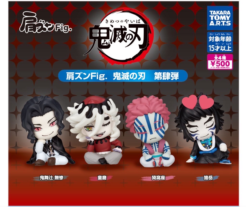 彗心@取引用 tweet media