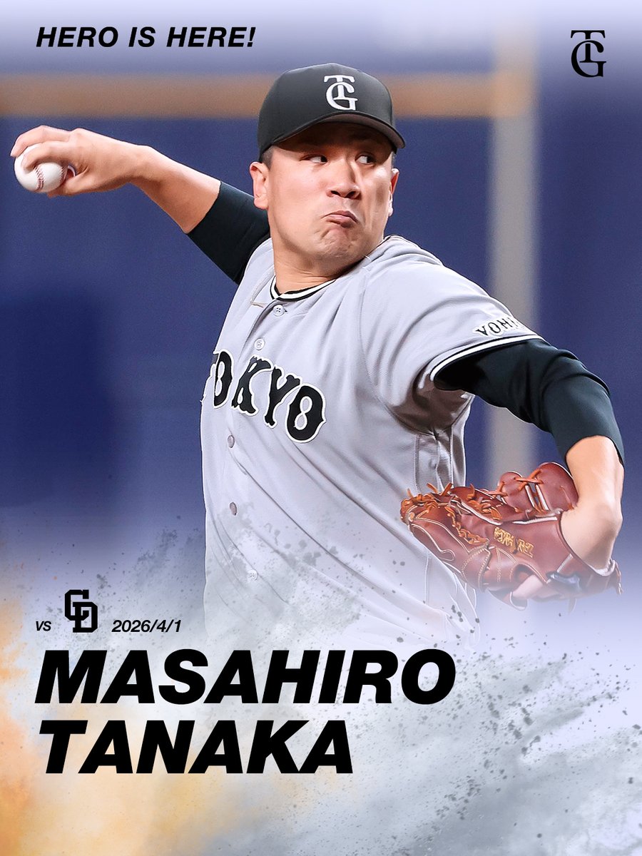 日米通算201勝目をマークした #田中将大 投手！ HERO IS HERE!