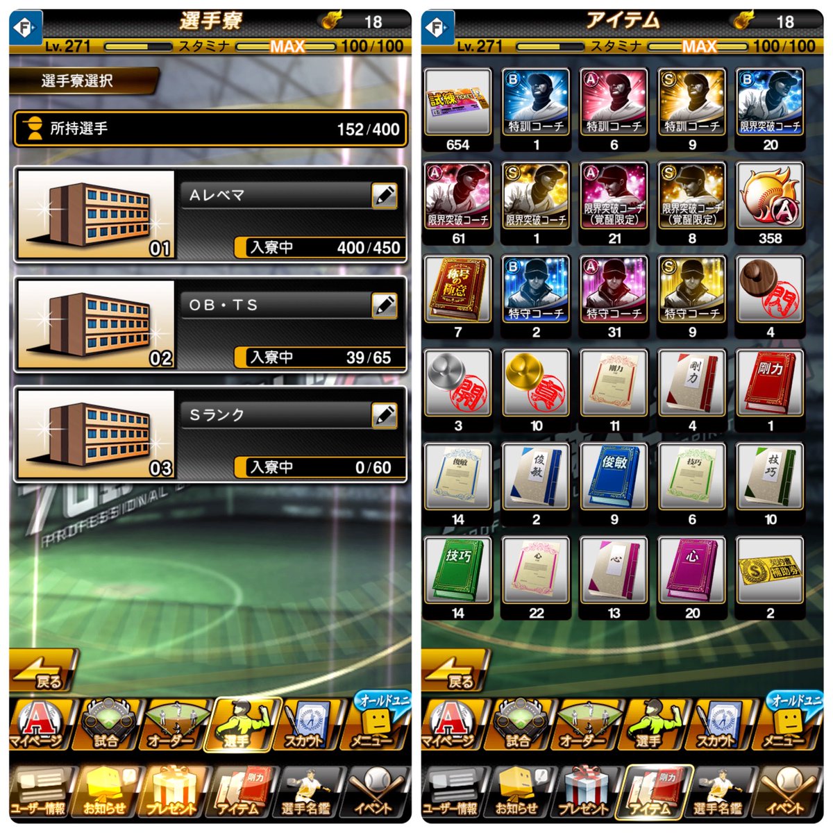 Yuプロスピ【クソ雑魚の従業員】☘️ tweet media