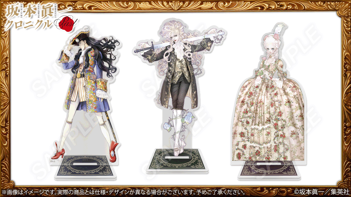 坂本眞一クロニクル：Past/Final・4/18〜6/2豪徳寺 tweet media