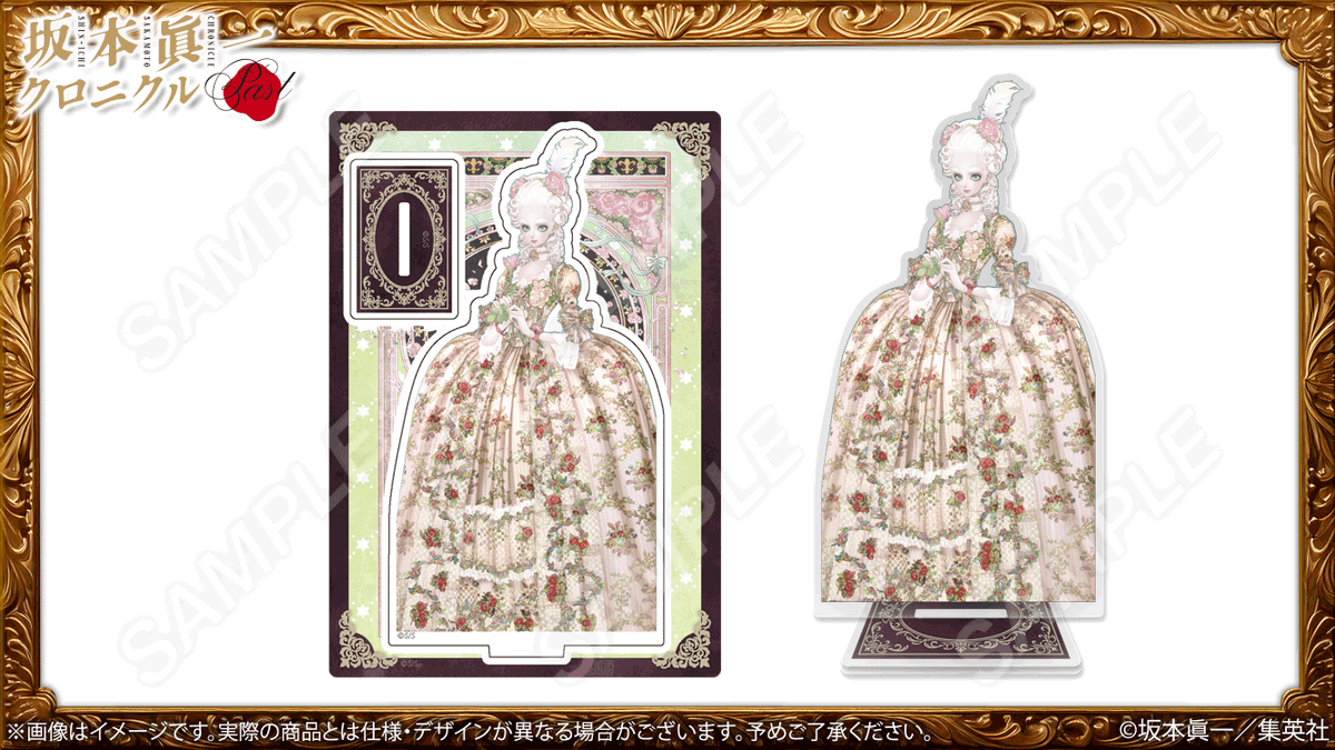 坂本眞一クロニクル：Past/Final・4/18〜6/2豪徳寺 tweet media