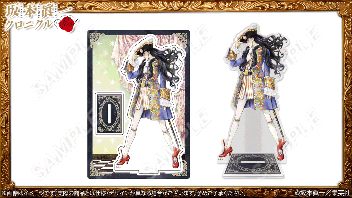 坂本眞一クロニクル：Past/Final・4/18〜6/2豪徳寺 tweet media