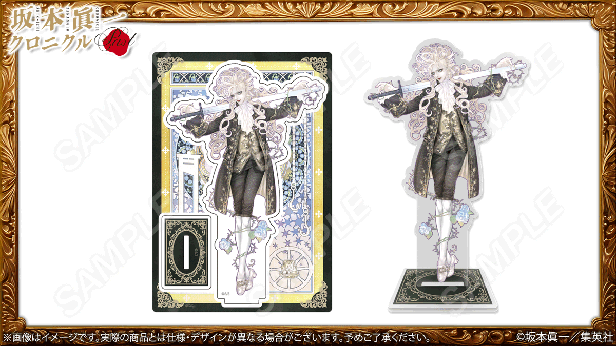 坂本眞一クロニクル：Past/Final・4/18〜6/2豪徳寺 tweet media