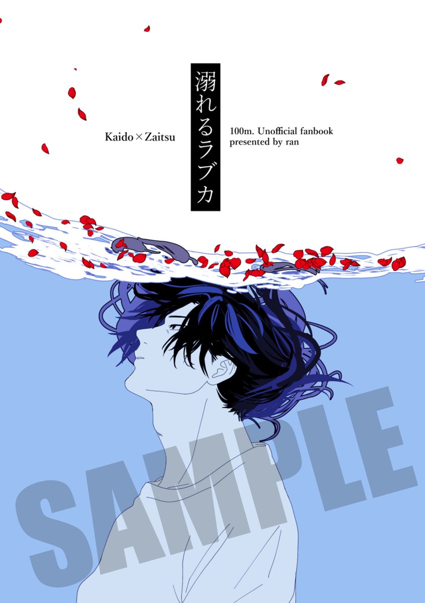 ranの隔離部屋 tweet media