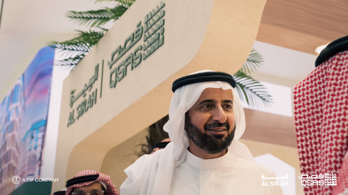 AL SIRAH | السِيرَة tweet media