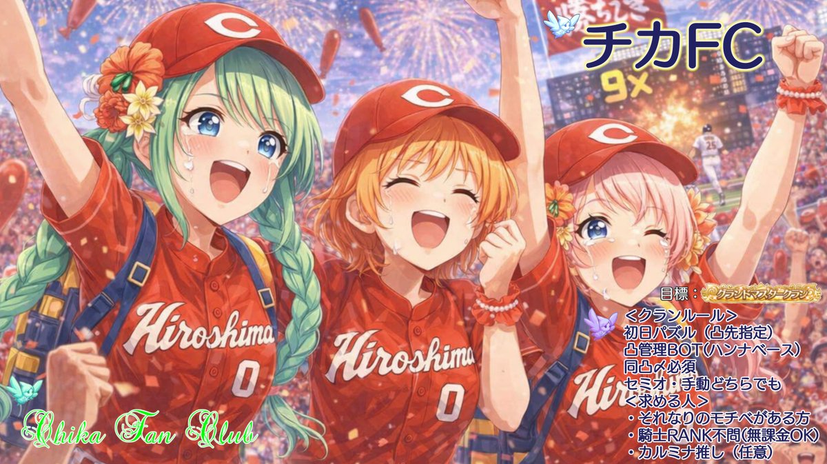 のの tweet media