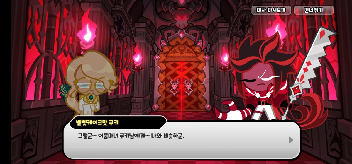 바삭바삭 tweet media