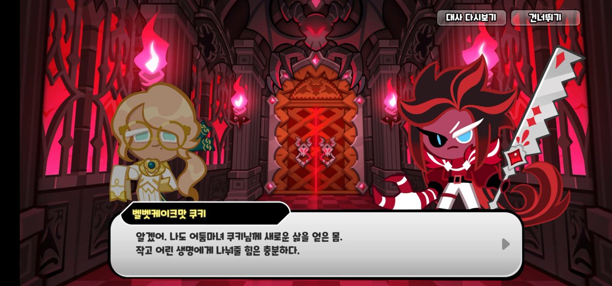 바삭바삭 tweet media