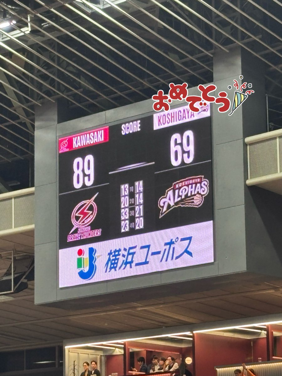 1️⃣3️⃣1️⃣ tweet media