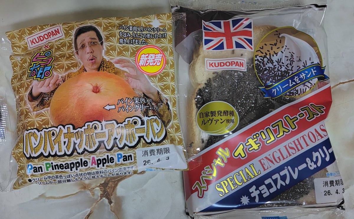 🌸さやてぃー🐴 tweet media