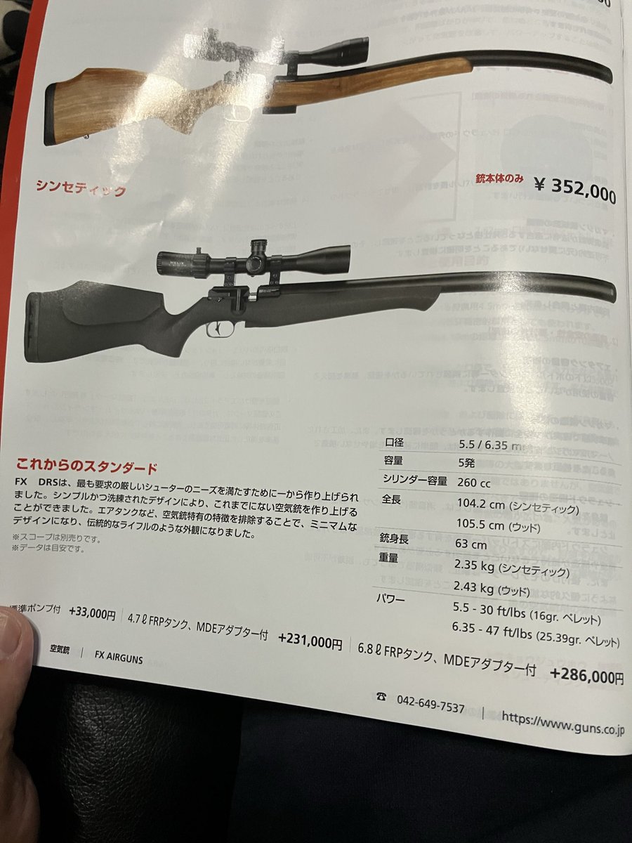 koba班長 tweet media