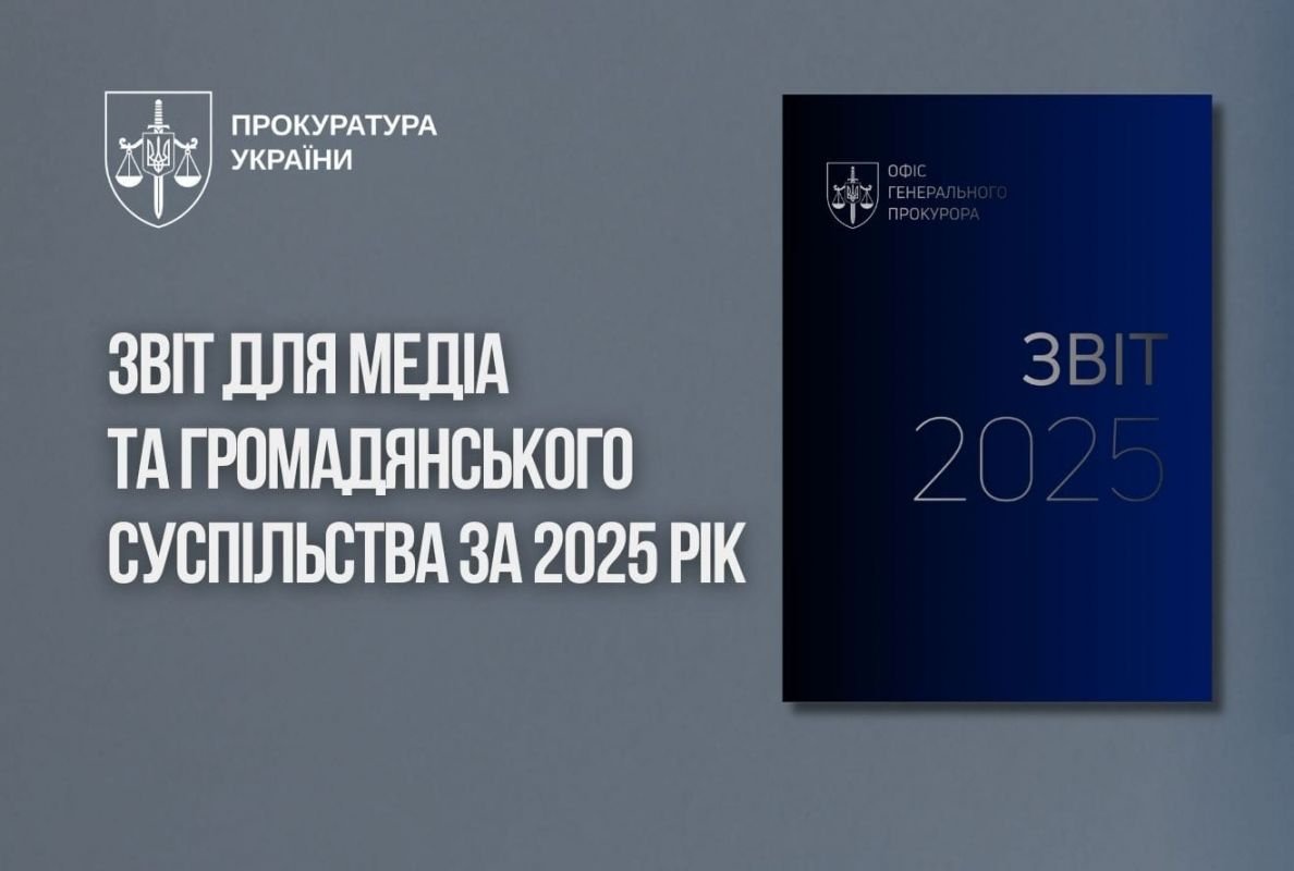 Офіс Генерального прокурора tweet media