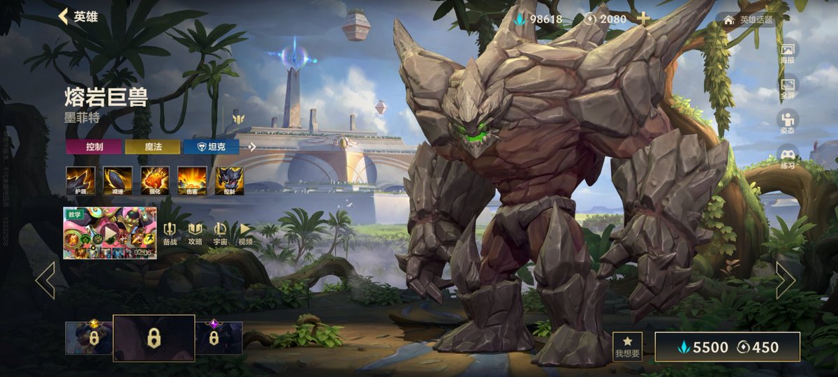 Wiccano Arena X | WILD RIFT tweet media