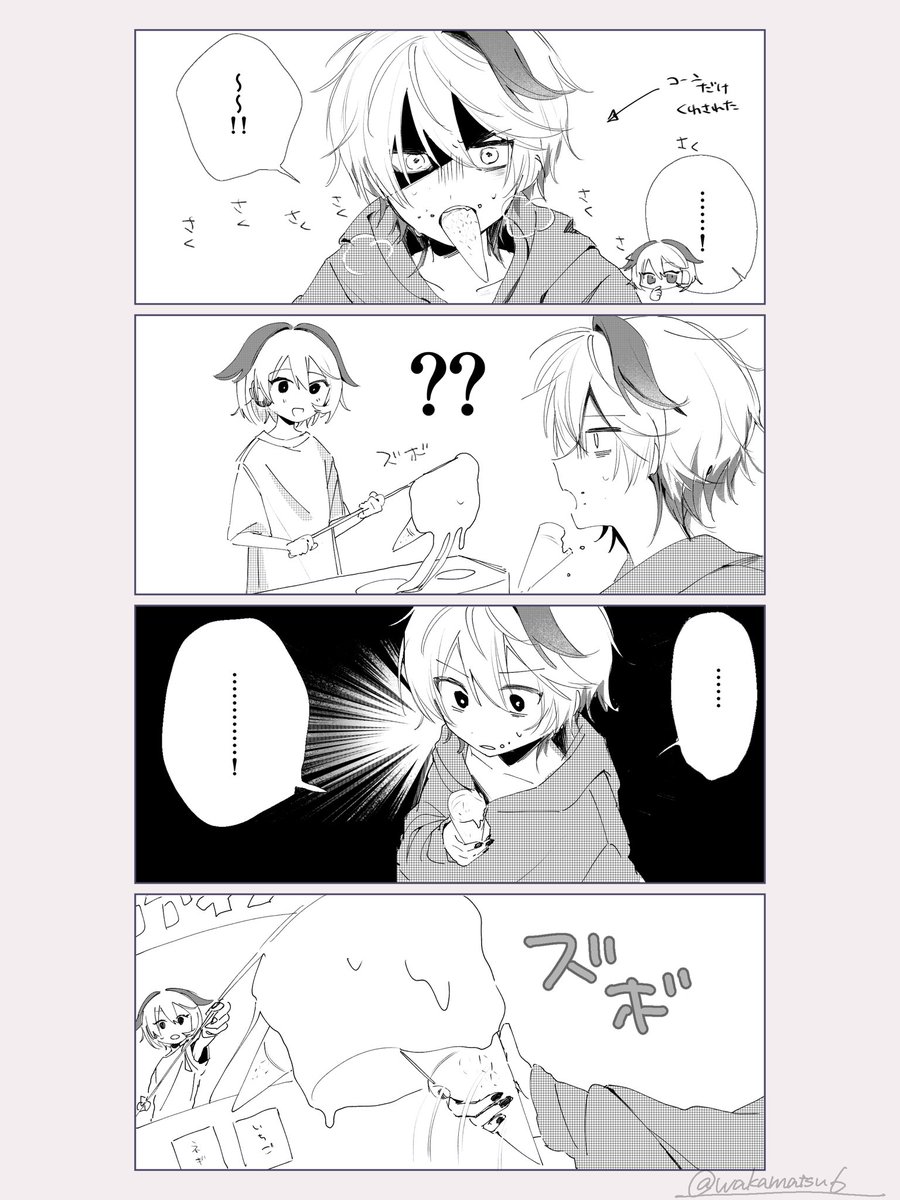 わかまつき tweet media