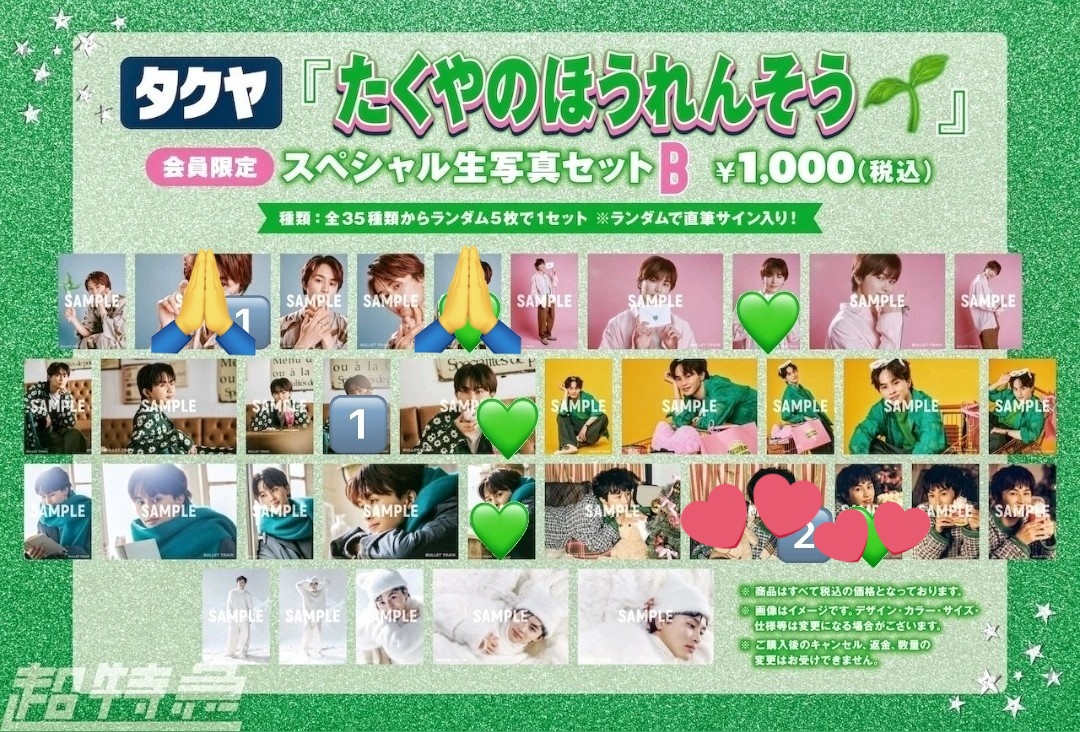 🏷️🕊️ tweet media