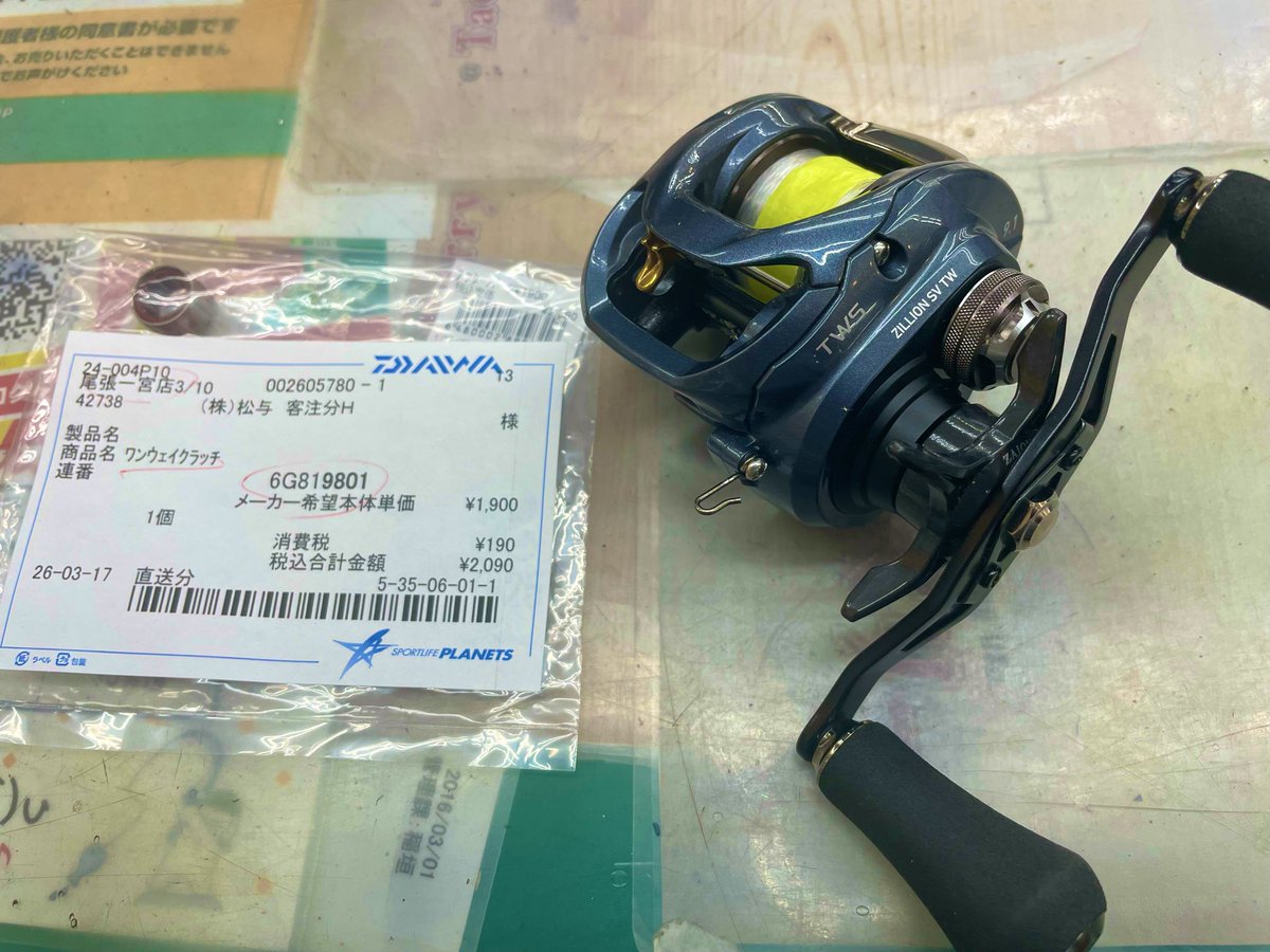 ドボンチ tweet media