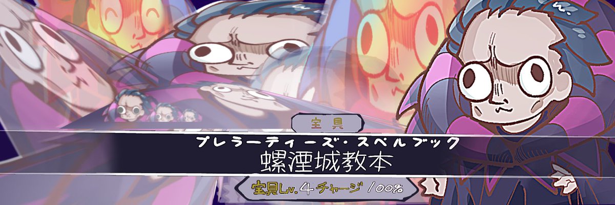 konton汁 tweet media