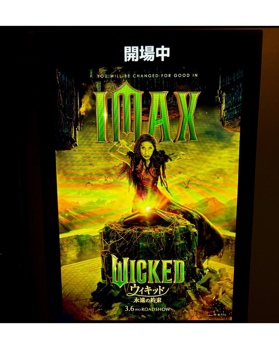 saitoshunichiro's tweet image. 『WICKED〜永遠の約束』観に行きました！
何が善で何が悪なのか。
やっぱ良い作品やなぁ！音楽最高！！
今回も歌い出すのをグッと我慢しての鑑賞。
チステリー出てくるとやはり親近感（笑）

#WICKED #永遠の約束 
#チステリー 
#斎藤准一郎