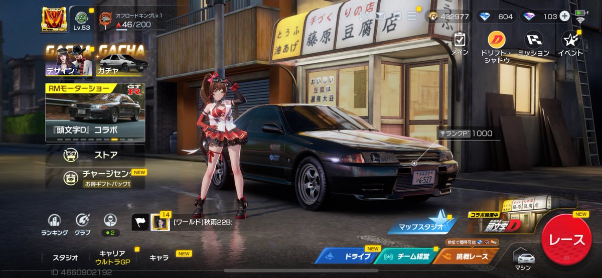 ⚡️ 𝕾𝖕𝖎𝖗𝖎𝖙𝖘 ⚡️ 𝓝𝓘𝓝𝓐 tweet media