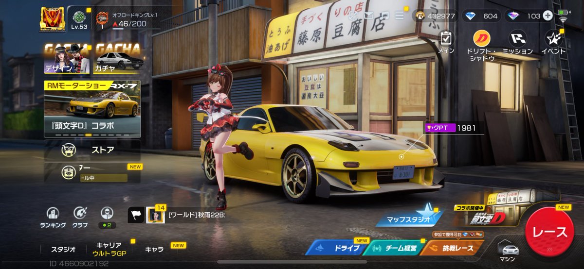 ⚡️ 𝕾𝖕𝖎𝖗𝖎𝖙𝖘 ⚡️ 𝓝𝓘𝓝𝓐 tweet media