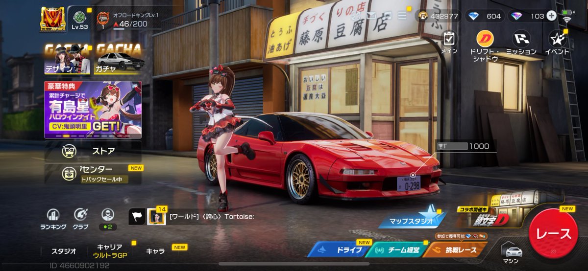 ⚡️ 𝕾𝖕𝖎𝖗𝖎𝖙𝖘 ⚡️ 𝓝𝓘𝓝𝓐 tweet media