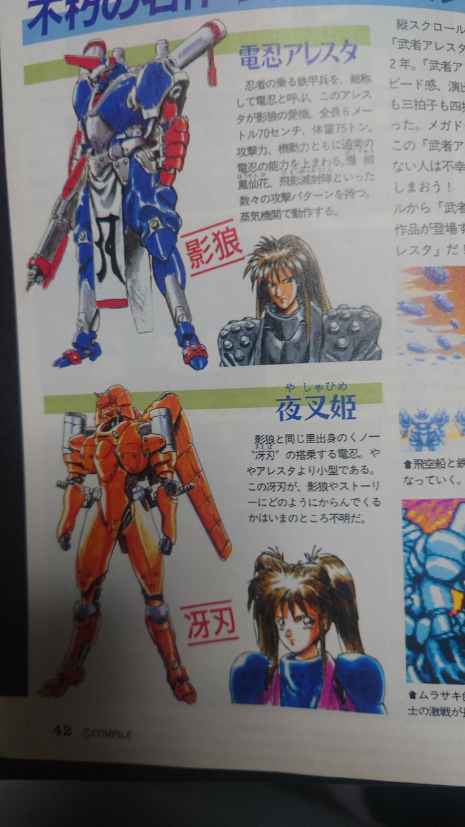 MEE-mrk.V tweet media