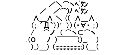 悪代官 tweet media