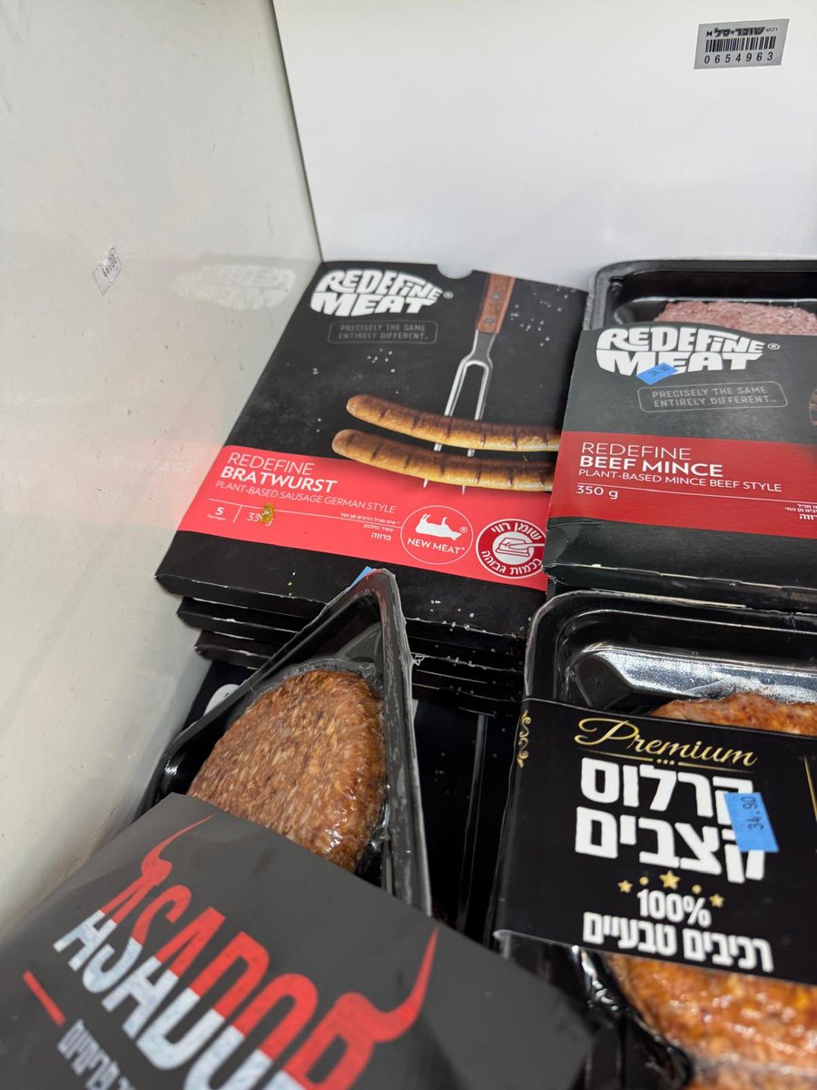 Omer Nahmany tweet media