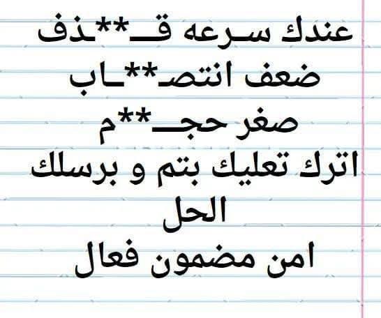 صـــحــــتــــك tweet media