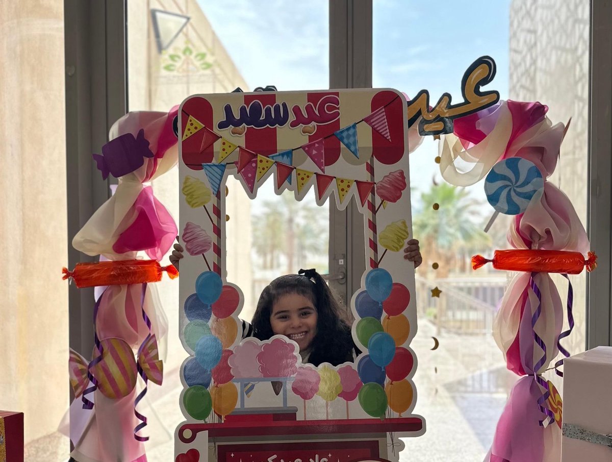 UCC_KSAUHS's tweet photo. العيد أحلى بفرحة أطفالنا🎈 https://t.co/qYdpaxm8hQ