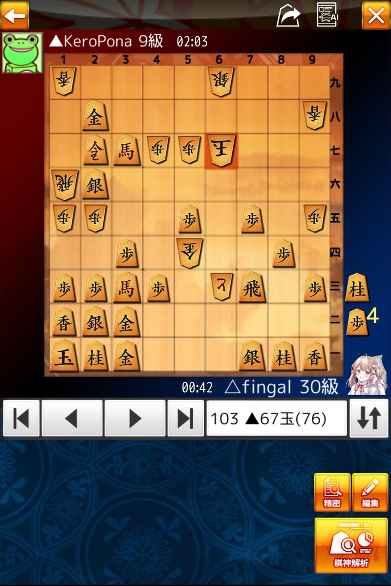 えなま🍃 tweet media