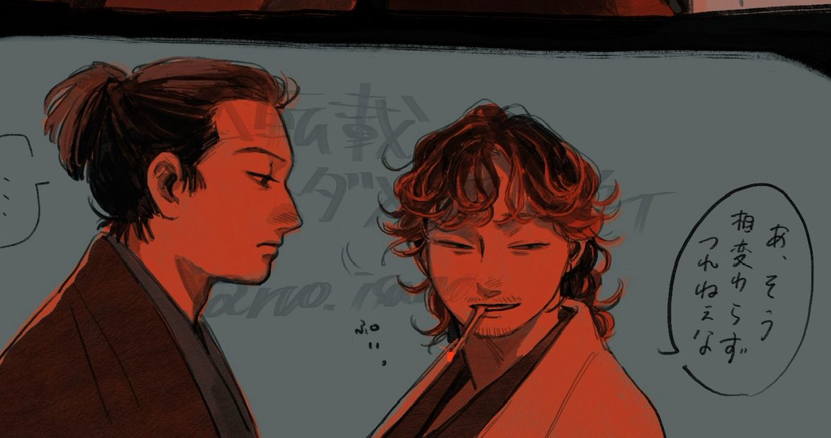 イサナ tweet media