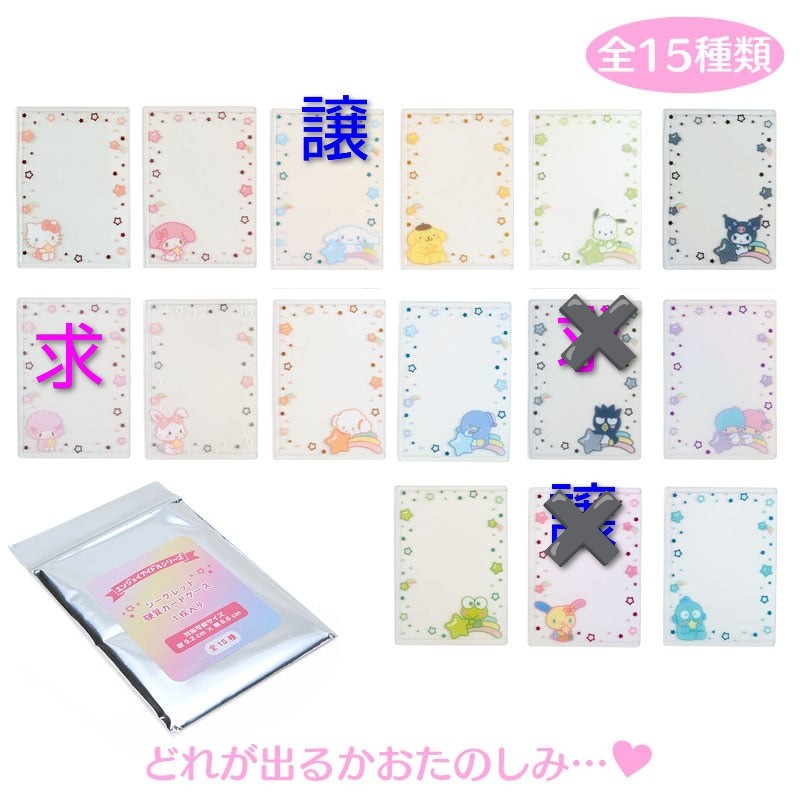 M交換垢 tweet media