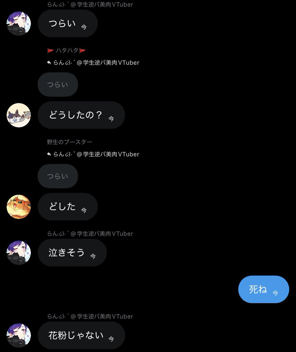 漆黒の壁🪯📛 tweet media