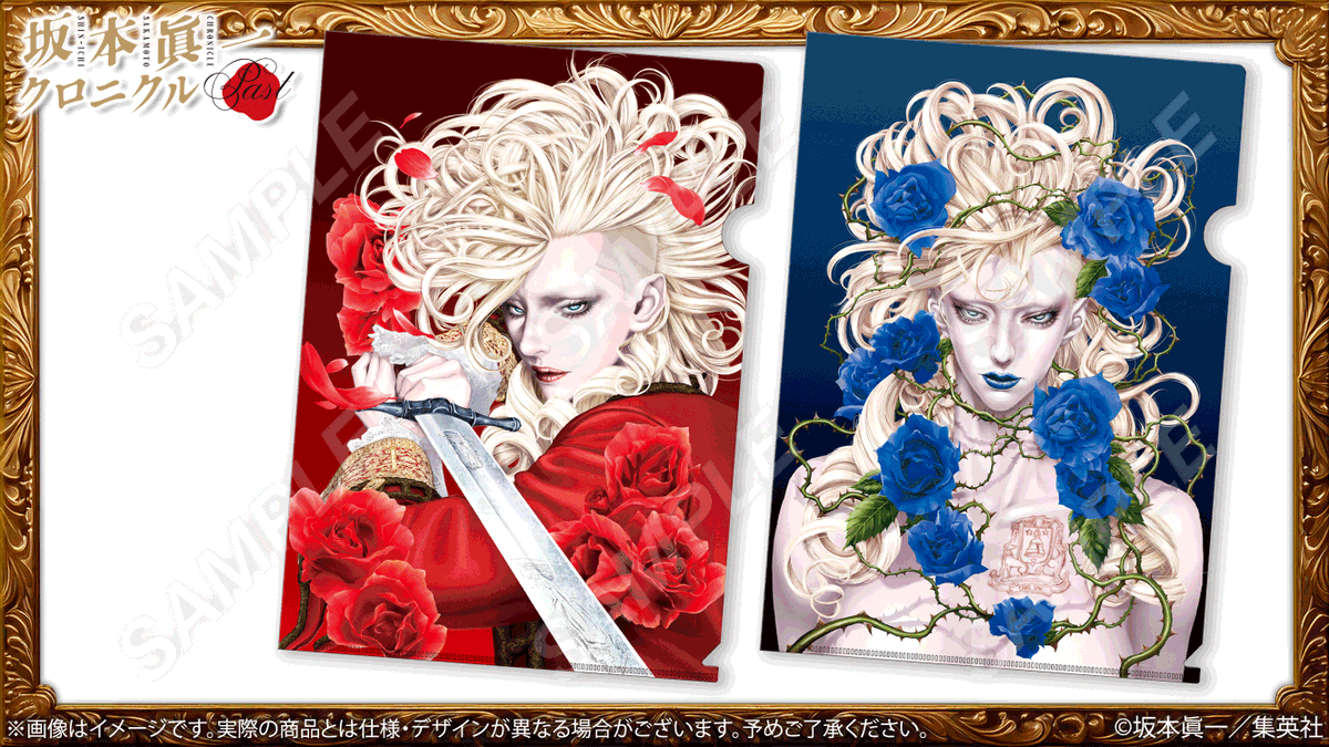 坂本眞一クロニクル：Past/Final・4/18〜6/2豪徳寺 tweet media