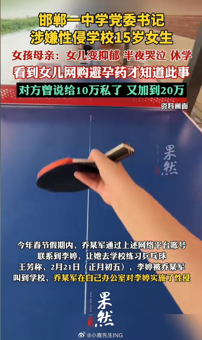 Iggie🚁 tweet media