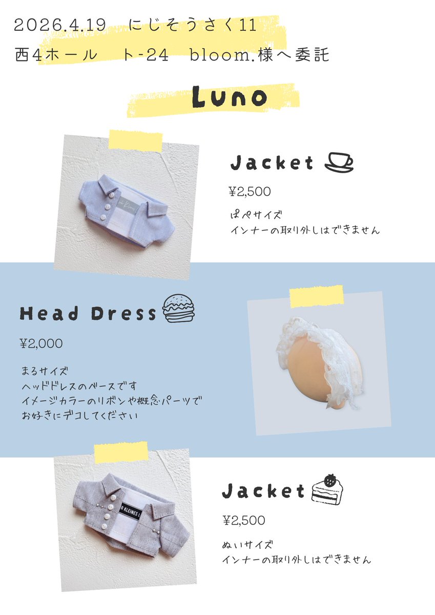 Lᴜɴᴏ tweet media