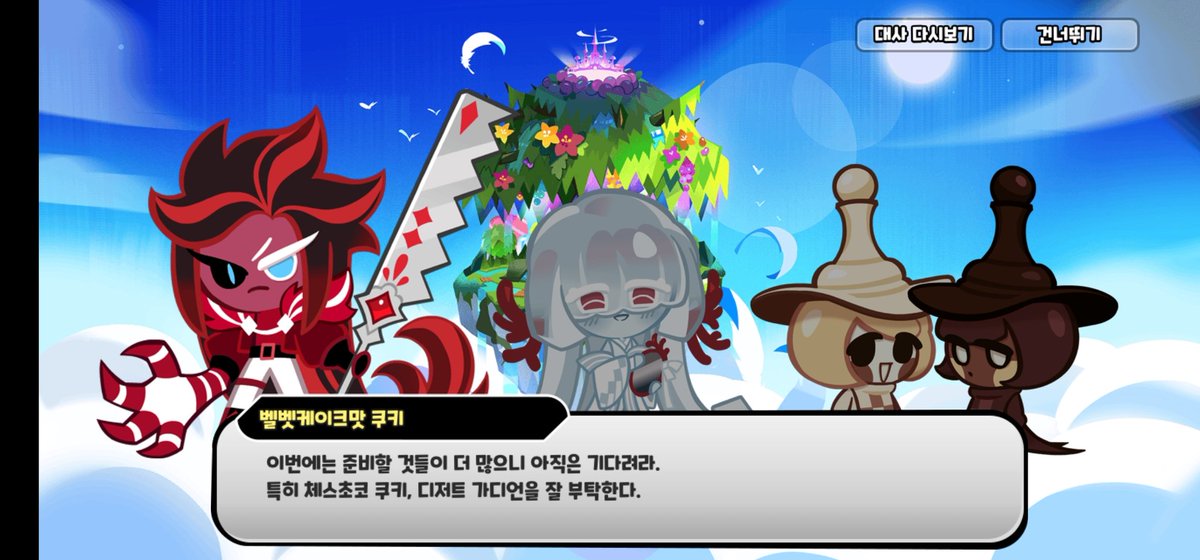 바삭바삭 tweet media