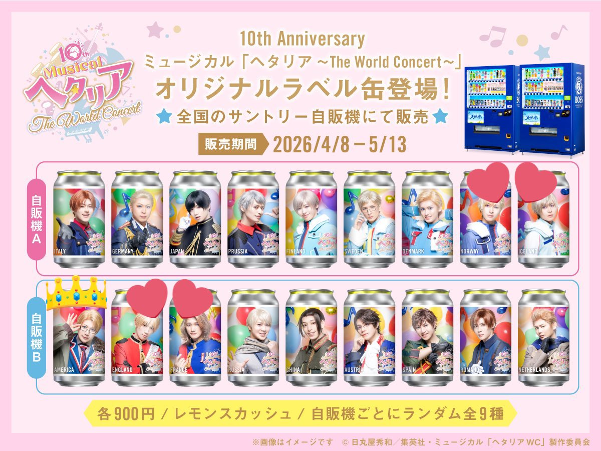 ヤノ@交換 tweet media