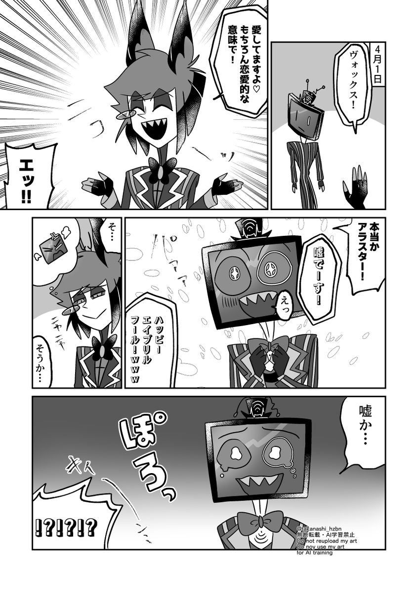 小鳥遊幽@5/6📺🦌ｷﾞｬｸﾞｱﾝｿﾛ tweet media