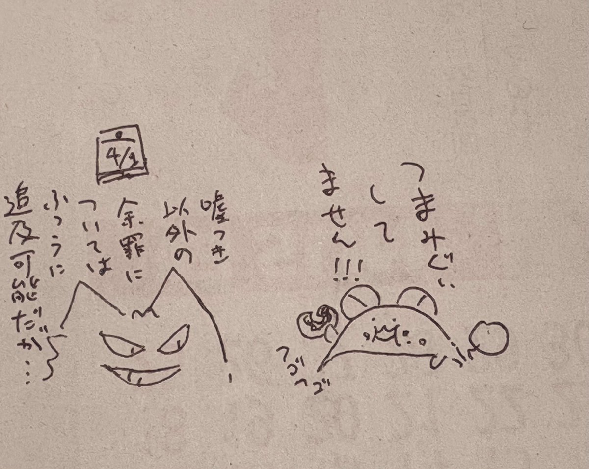 みとがわ tweet media